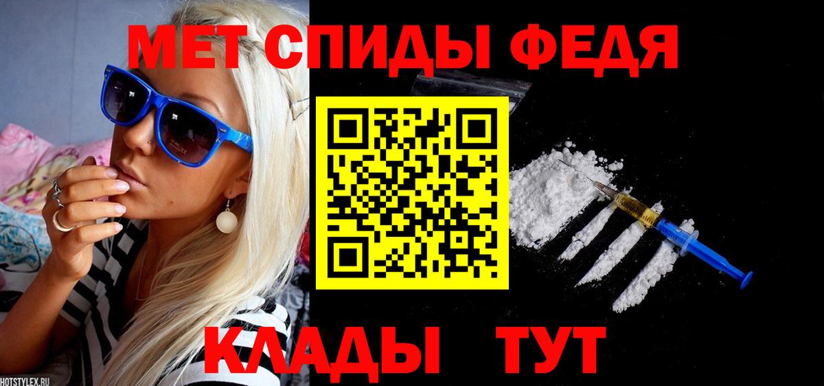АМФЕТАМИН  Амфетамин  Вход с VPN  Амфетамин Premium  Елизово 