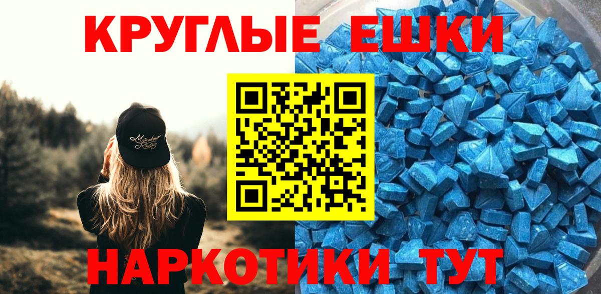 ЭКСТАЗИ диски Елизово