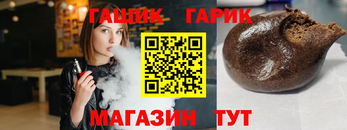 Елизово  ГАШИШ AMNESIA HAZE  Вход с VPN 
