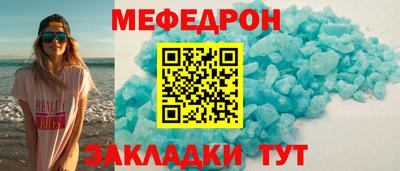 а пвп мука Лесосибирск