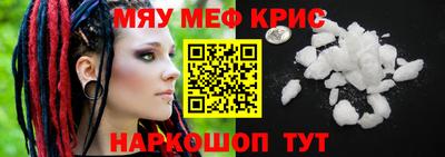 а пвп мука Лесосибирск