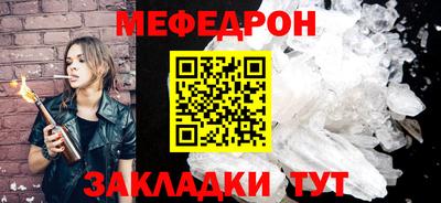 прущая мука Ликино-Дулёво