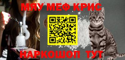 а пвп мука Лесосибирск