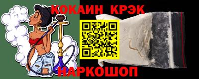 прущая мука Ликино-Дулёво