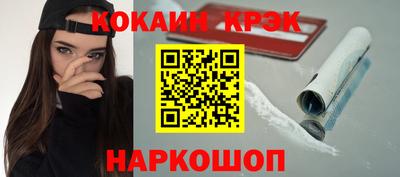 ALPHA-PVP Ливны