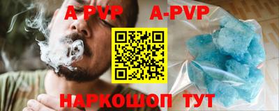 а пвп мука Лесосибирск
