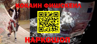 ALPHA-PVP Ливны