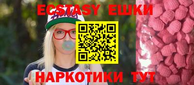 а пвп мука Лесосибирск