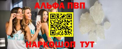 а пвп мука Лесосибирск