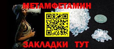 а пвп мука Лесосибирск