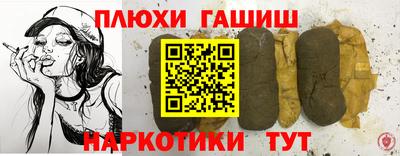 а пвп мука Лесосибирск