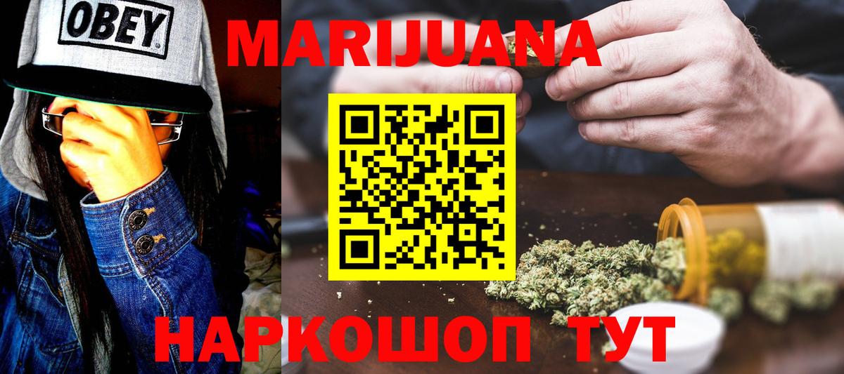 Канабис семена  Вход с VPN  Конопля планчик  Канабис семена  Елизово 